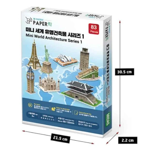 3D입체퍼즐 미니 세계유명건축물시리즈 3D퍼즐 종이입체퍼즐 뜯어만들기 종이퍼즐 PAPERCRAFT