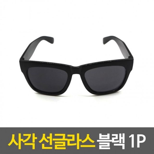 블랙 선글라스 사각 블랙선글라스