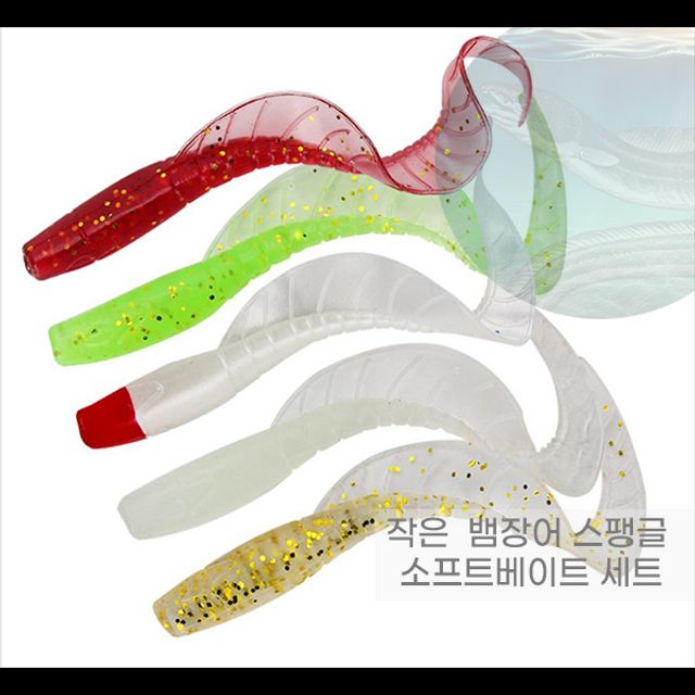 뱀장어 스팽글 소프트베이트 세트