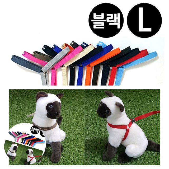 애견하네스 치와와하네스 스카이워크 Y하네스 블랙 L