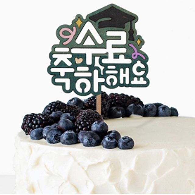 여행사진 케이크토퍼 이벤트 기념 포토토퍼