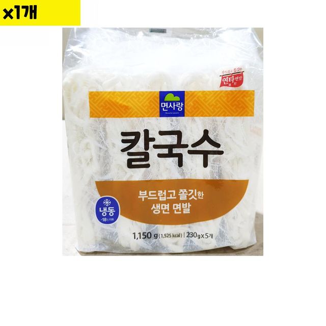면사랑 칼국수 230g x5개 총1.15kg 1개