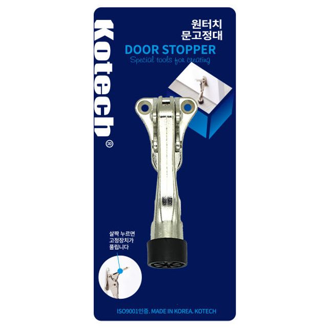 코텍) 원터치 문고정대