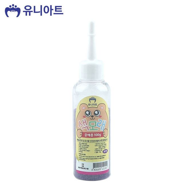 1200 유니아트 보라 공예용 색모래 모래 어린이집만들