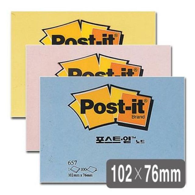 3M 포스트잇 657 크림블루 102X76mm 5개 - 부드러운 색상의 점착메모지