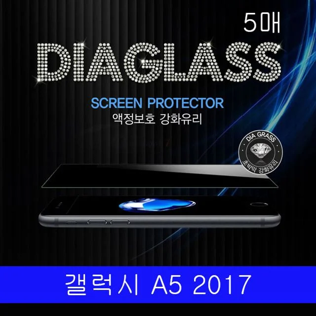 갤럭시 A5 2017 JT슈퍼글래스 강화유리 5매 A520