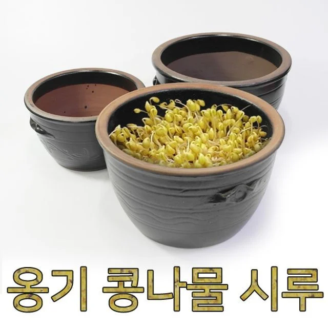 옹기 콩나물 시루 대 사이즈 - 전통 주방 잡화