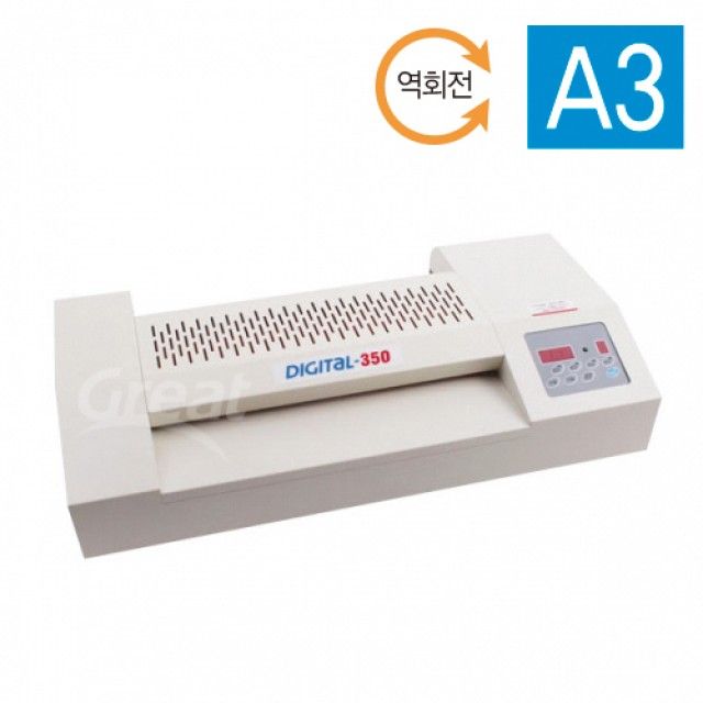 Digital-350 A3코팅기 국산 그레이트 4롤 - 사무용 라미네이팅 기계