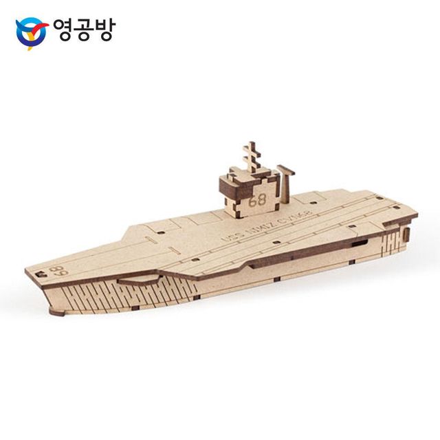 영플래닛 니미츠 항공모함 (CM936)