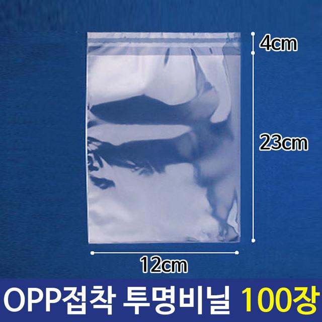 OPP 투명 비닐 포장 봉투 12X23cm 100장