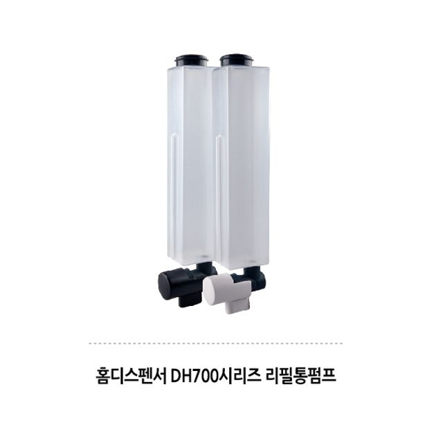 욕실 디스펜서 속통 - 물비누 샴푸 디스펜서 교체용