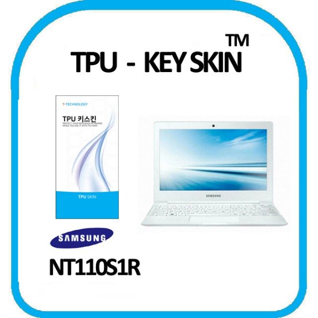 삼성 노트북M NT110S1R 노트북 키스킨 TPU(고급형)
