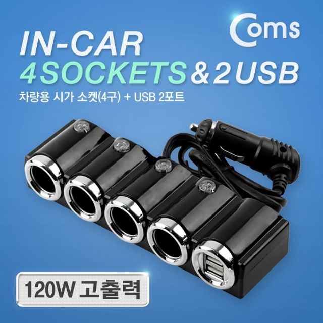 차량용 시가 소켓4구 USB 2P 시가잭시거잭