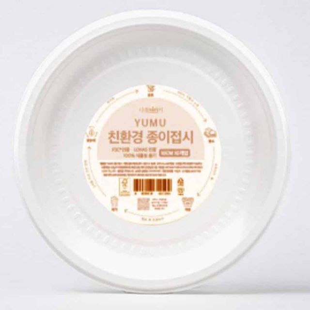 종이접시 10p 14cm 일회용그릇 일회용원형접시 파티접시