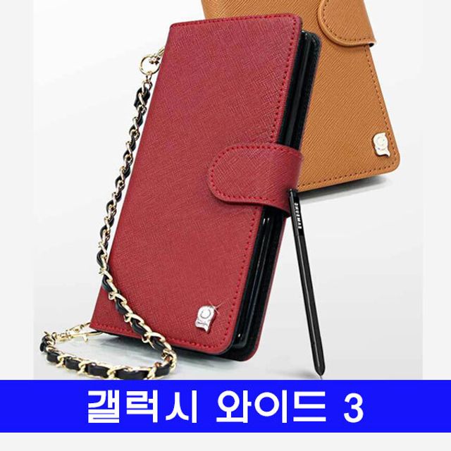 갤럭시 와이드3 천연가죽 Botemu프라페 J737 케이스 - 고급 일상 보호