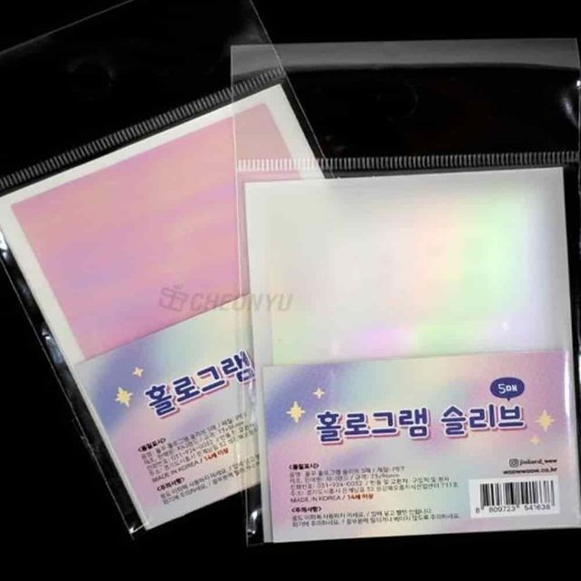 포토카드 홀로그램 슬리브 랜덤 비닐커버