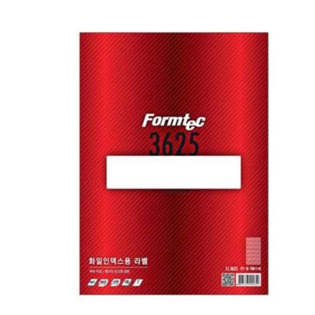 파일인덱스라벨 100매 LS-3625 프린트라벨지 오피스라벨 라벨지프린트 스티커용지