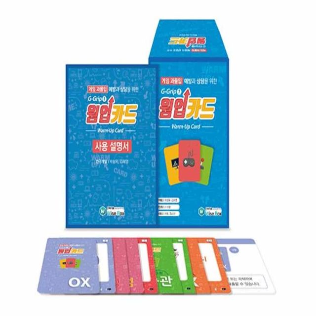 게임중독 상담카드 습관코칭 게임중독예방