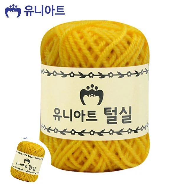 뜨개질 손뜨개실 지관실 진노랑