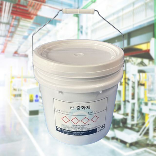 분말형 산 중화제 산중화제 화학흡수제 7kg