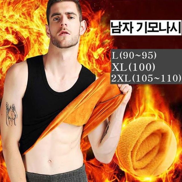 나시 남자옷 남자나시 메리아스 난닝구 남자민소매티