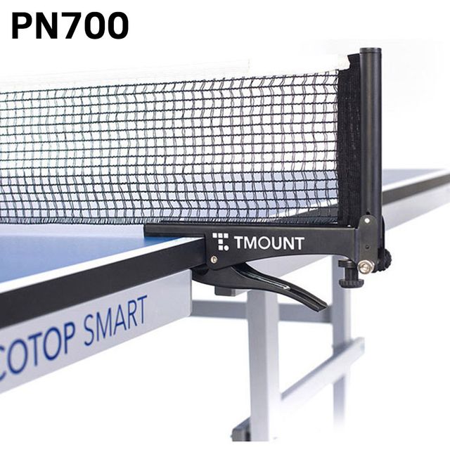 탁구네트 PN700TMPN700