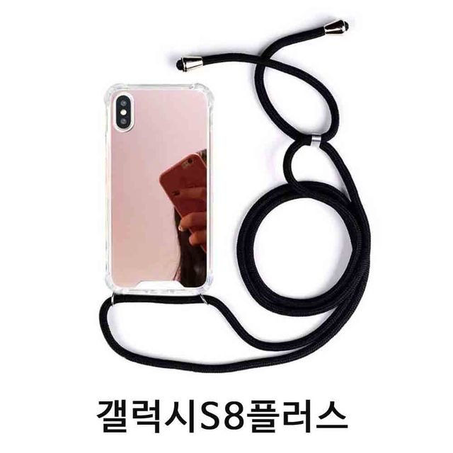 숄더 미러 범퍼 스트랩케이스 갤럭시S8플러스 G955