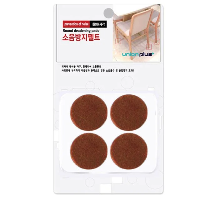 소음방지 의자발 펠트 테이블다리 원형 38mm