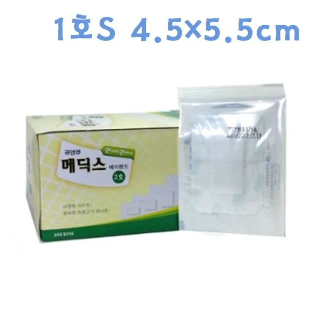 메딕스밴드 1호S (4.5X5.5cm) 100매 상처 드레싱밴드