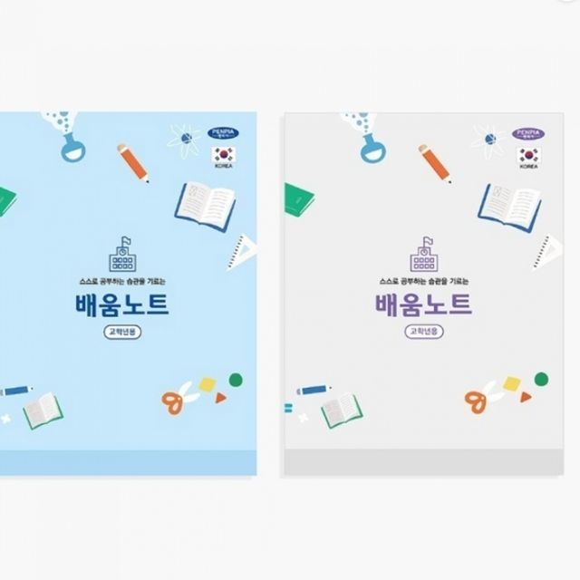 초등 배움노트 고학년용 32매, 색상 랜덤 노트