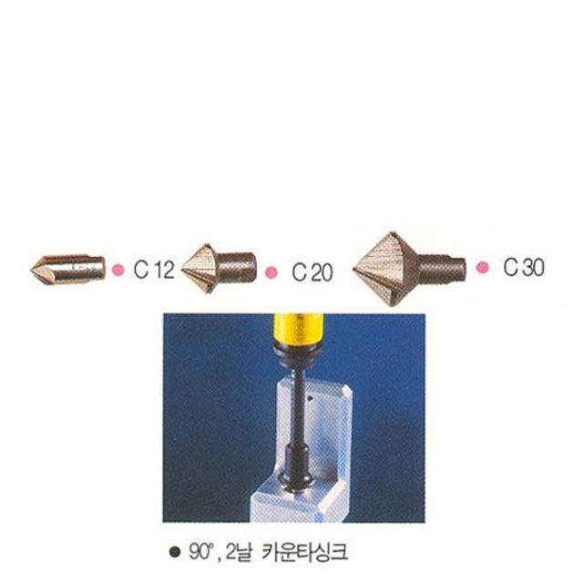 12518 카운터 씽크형 디버링툴 날 C-30 30mm