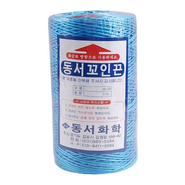 바인더끈 고추끈 토마토 오이 지지대 농업용 고정 밴드