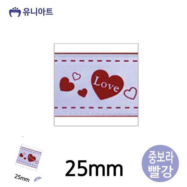 선물상자리본 포장타이 러브하트A 리본 25mm 중보라빨강 롤