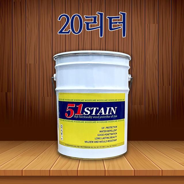 우드케어 오일스테인 51스테인 20리터 목재 보호 페인트