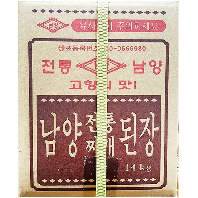 식당용 업소용 식재료 찌개된장(남양 14K)