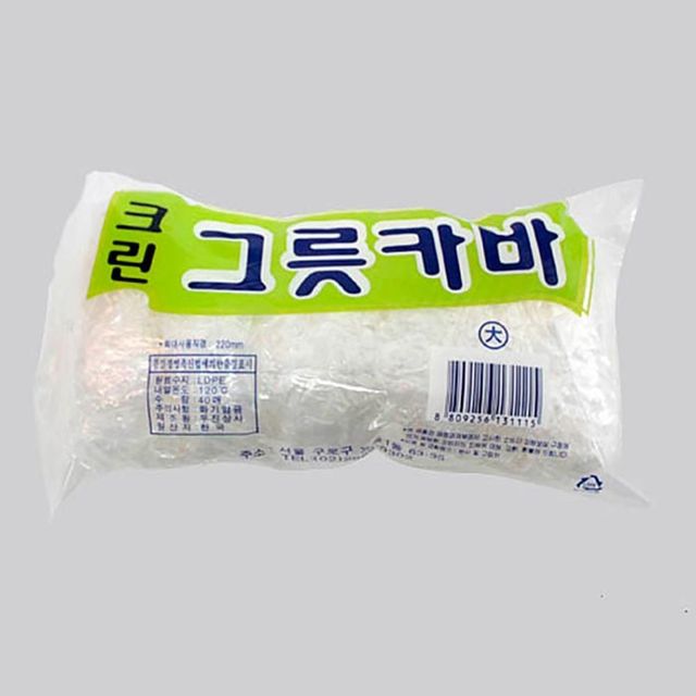 대형비닐커버 위생보호덮개 비닐볼커버 비닐덮개 보호커버