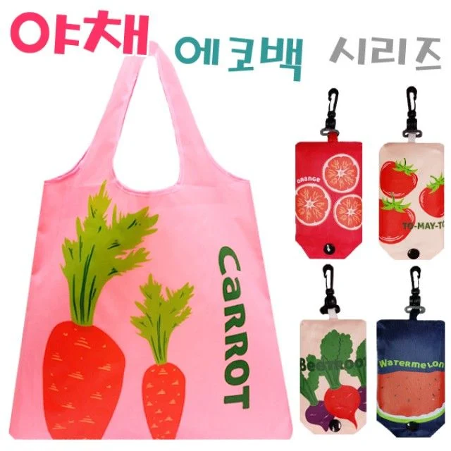 세련된 야채 에코백 시리즈 캔버스 숄더백 데일리백