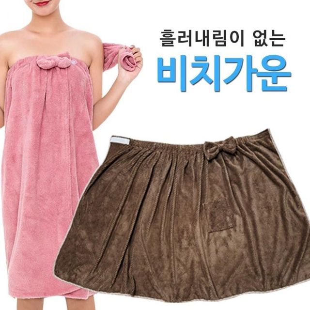 극세사 랩 비치가운 샤워 타올 겸용