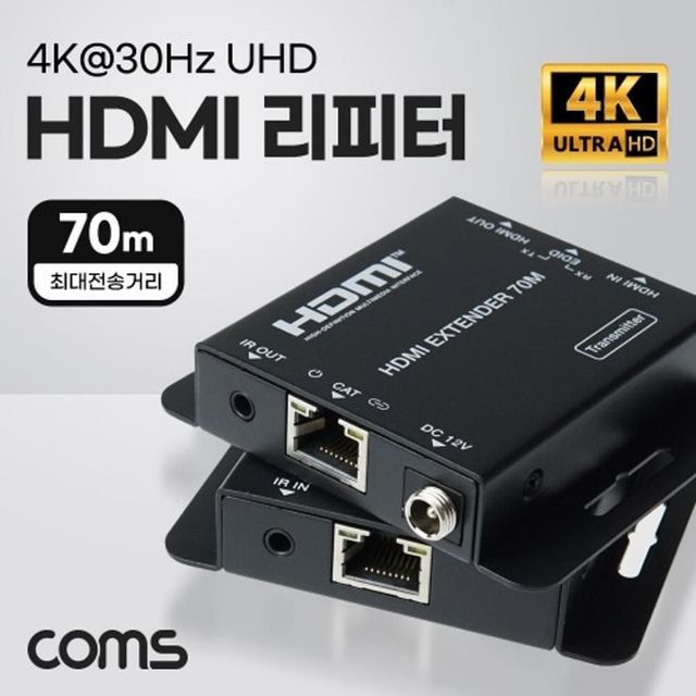 네트워크 70M 송신 수신기 이더넷 연결 장비