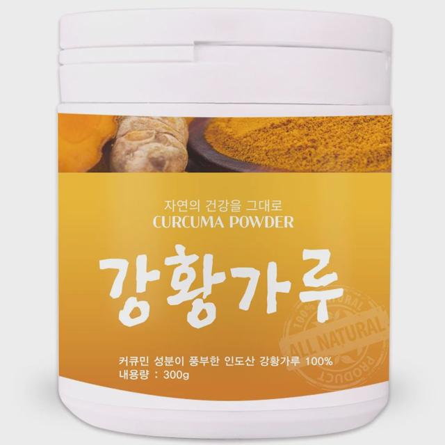 강황가루 300gx1통