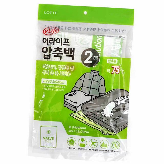 중형 벨브형 압축 팩 겨울 팩 캐리어 여행용 보관