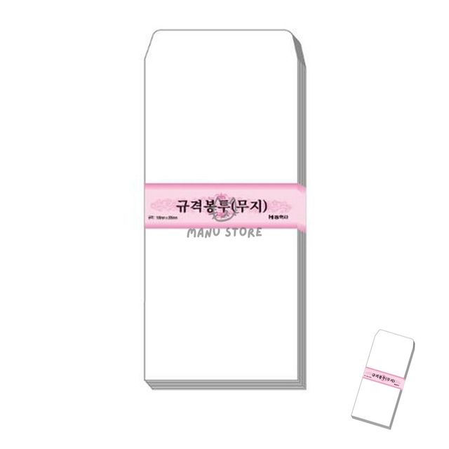 경조봉투 소봉투 무지봉투10매