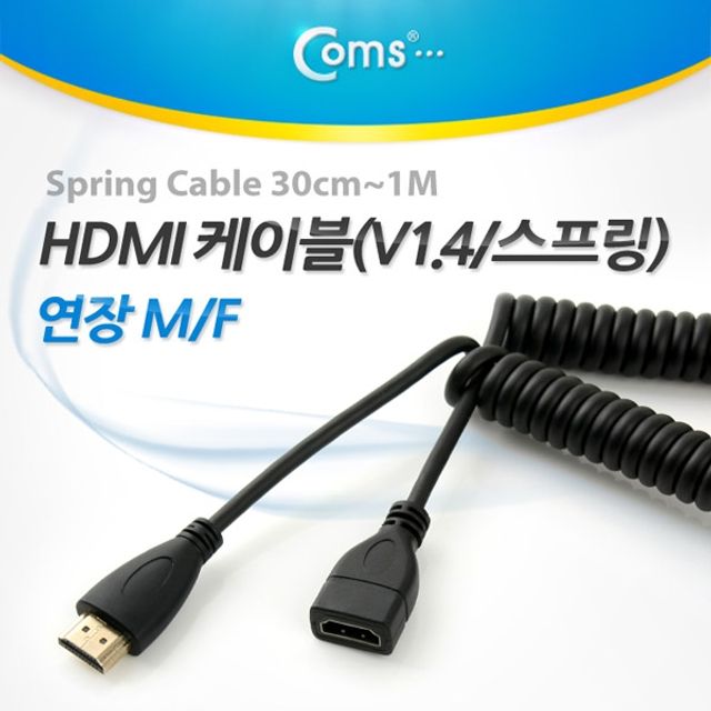 Coms HDMI 케이블V1.4 스프링 30cm 1M