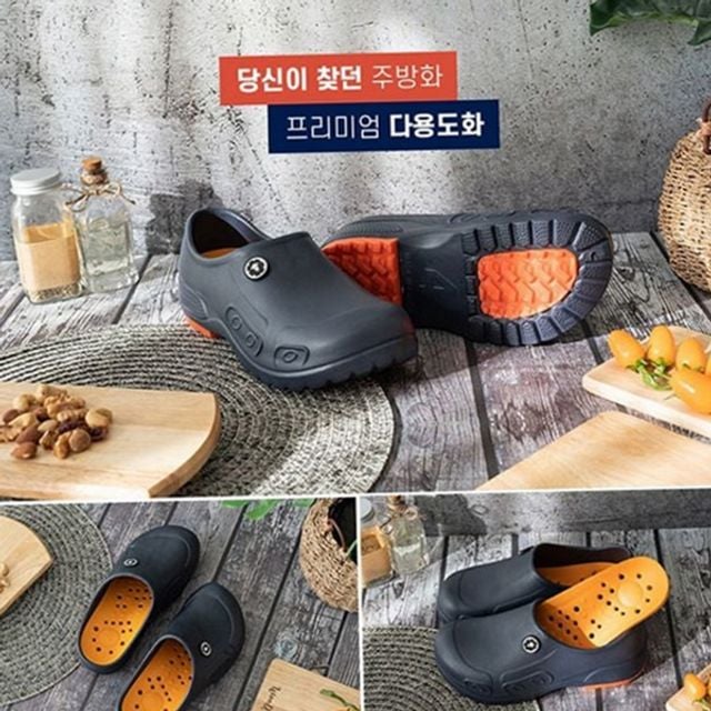 다용도 조리화 주방화 위생 작업화 논슬립 방수 주방 남성
