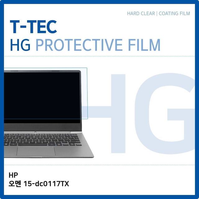 액정보호필름 올레포빅 고광택필름 블루라이트차단 노트북 고화질 노트북화면보호기