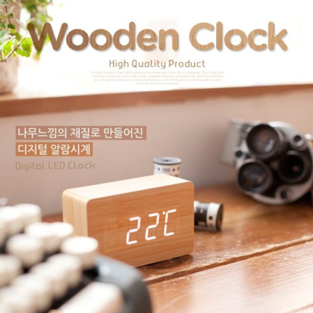 Coms 디자인 인테리어소품 LED 나무시계알람 소형