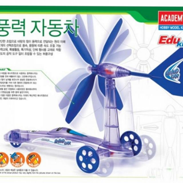 교구 과학실험 활동 과학 수업 교육 풍력 재미있는