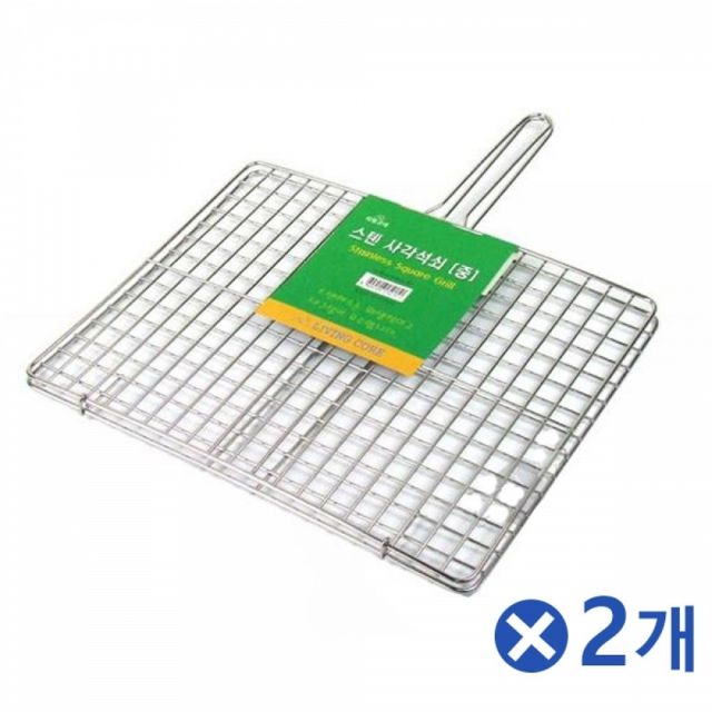 WL 바베큐 스텐 사각석쇠 중x2개 캠핑불판 업소용화로