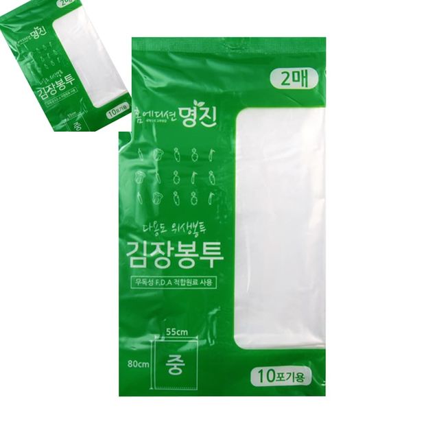 김장봉투2P 중 10포기용 김장비닐봉투 김장비닐봉지 김장용비닐 김치봉투