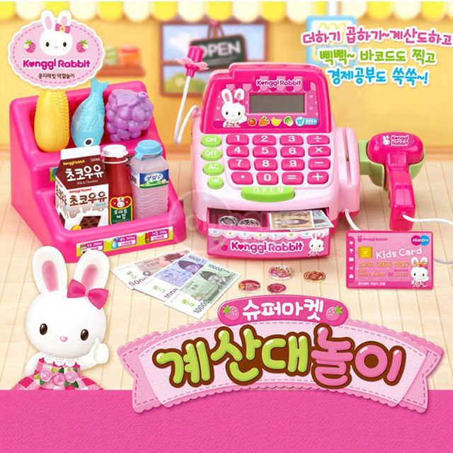 콩지래빗 원앤원 슈퍼마켓 계산대놀이